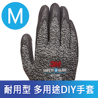 3M 耐用型/多用途DIY手套-MS100(灰色 M-五雙入)