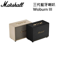 【登錄18個月保固】Marshall Woburn III 三代藍牙喇叭 Woburn III 台灣公司貨