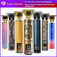 Hair clippers, electric hair clippers, electric clippers for shaving the head, hair clippers for oil