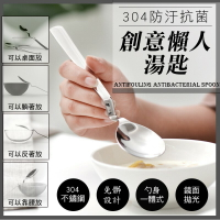 [現貨]現貨 正頂級304食品用不鏽鋼方筷鏡面不鏽鋼筷 不鏽鋼叉子 不鏽鋼湯匙 不鏽鋼餐具 304防汙抗菌創意懶人湯匙