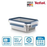 Tefal法國特福 可微波無縫膠圈不鏽鋼保鮮盒/便當盒_500ML(適用保鮮/蒸煮/醃漬/烘焙)