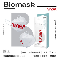 【雙鋼印】杏康安四層成人醫療口罩NASA-太空Worm-紅-韓版立體(10片/盒)(未滅菌)