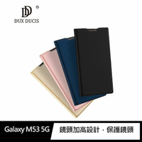 DUX DUCIS SAMSUNG Galaxy M53 5G SKIN Pro 皮套 可插卡【APP下單4%點數回饋】