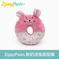 ZippyPaws美味啾關係-鮮奶油兔甜甜圈 (狗狗玩具 有聲玩具 啾啾聲)