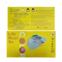 南六 醫療級成人口罩(彩色款-櫻花粉)【富康活力藥局】