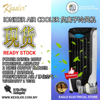 🚚  Spot Goods  / Ready Stock 🚚 Kessler Air Cooler/air cooler portable/ionizer/air cooler 20L MBC3000