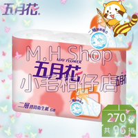 🐡小毛柑仔店 🐳五月花兩層小捲筒270張96卷🐳 五月花 抽取式 衛生紙 小捲筒衛生紙 捲筒紙 兩層小捲筒 蓬厚柔