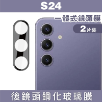 GOR保護貼 三星 S24 / S24 Plus / S24 Ultra / S24 FE 一體成形鏡頭保護貼 公司貨