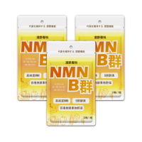 【明山玫伊.com】清野專科 NMN 百大蔬果酵素B群 3袋(30粒/袋)