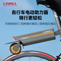 {最低價 保固一年}PikaBoost2自行車電動助力器輔助套件山地車騎行電助力器