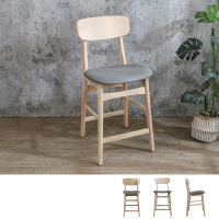 【BODEN】范恩灰色布紋皮革實木吧台椅/吧檯椅/高腳椅-洗白色