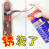 KEM螺栓松動劑 除銹潤滑劑 除銹劑 松銹靈 松銹 防銹油450ML