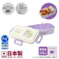 【百科良品】日本製 角落生物 花圈款 便當盒 保鮮餐盒 抗菌加工Ag+ 530ML-紫(日本境內版)