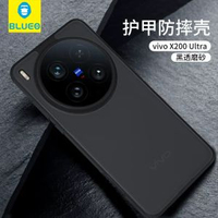 藍猩vivox200ultra手機殼 防摔護甲保護套 磨砂硬殼全包邊 香港熱賣- 【vivox200ultra】藍猩護甲手機殼-典雅黑 vivo 其他型號