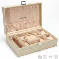 高檔帶鎖首飾盒韓國公主手飾品大容量網紅珠寶收納盒歐式結婚禮物【林之舍】