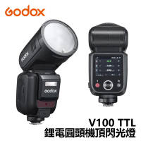 Godox 神牛 V100 TTL 鋰電圓頭機頂閃光燈 觸控螢幕(公司貨)
