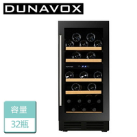 【DUNAVOX】雙溫 嵌入式酒櫃 (DAU-32.78DB.TW)
