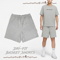 Nike 短褲 Standard Issue Basket Shorts 男款 灰 休閒 抽繩 鬆緊 褲子 DQ5713-063