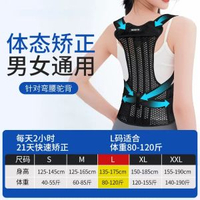 學生兒童駝背專用可調節矯正器背部開肩矯姿帶坐姿開肩形體矯正帶