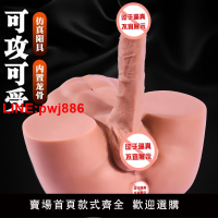 {台灣公司 可開發票}硅膠gay倒模大屁股實體娃娃同志腹肌菊花后庭陽具自慰男發泄工具