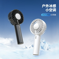 2025年新款大扇葉半導體制冷風扇usb戶外掛繩便攜冰敷手持風扇【宜家良品百貨】
