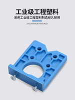 鉸鏈開孔定位器門板合頁定位打孔櫥柜門木工板鉆頭安裝輔助工具