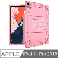 Apple iPad Pro 11 2018 超高效側立支架防摔保護殼