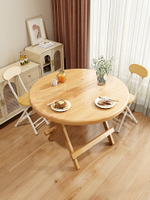 折疊桌子家用吃飯桌戶外便攜擺攤圓桌茶桌簡易小戶型出租房餐桌椅
