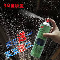 【全球優品滙】美國進口3M汽車底盤裝甲自噴漆防銹地盤隔音膠正品橡膠快干顆粒膠