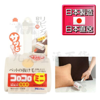 【九元生活百貨】日本製 寢室專用黏膠拖把/80mm 膠紙拖把 滾筒式拖把 日本直送