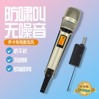 SKM9000無線麥克風一拖二U段調頻家用聲卡戶外音響K歌卡拉OK舞臺【北歐居家生活】