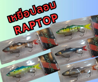เหยื่อปลอม Raptor Wobbler ทำด้วยมือ