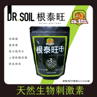 【土博士(Dr. Soil)】根泰旺（木黴菌）(多肉觀賞植物肥料/友善資材)