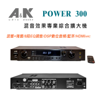 結帳再折⭐A&K POWER 300 混音效果專業綜合擴大機 混響+殘響/8段EQ調音/DSP數位音頻/藍芽/HDMI ARC