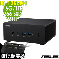 ASUS 華碩 PN64-S5166AV 12代i5雙碟商用迷你電腦 (i5-12500H/16G/1TB+256SSD/W11P)