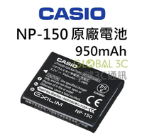 CASIO NP-150 相機 原廠電池 TR 70 60 50 35 15 10 150 200 300 卡西歐 電池【APP下單最高22%回饋】【APP下單4%回饋】