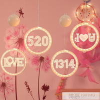 發光LED字母數字燈生日裝飾520求婚表白浪漫房間布置掛燈3D彩燈 【麥田印象】
