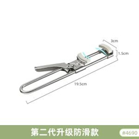 內地直送 - 第二代升級助力開罐器不鏽鋼帶防滑墊擰瓶蓋啟器槓桿原理省力