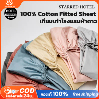 [Tiktok] Thn Bedding 3ft X 3.5ft X 5ft X 6ft Sizes Hotel Grade Bed Sheets, Mattress Covers, Dust Mit