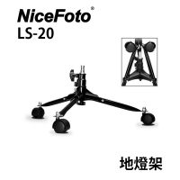 【EC數位】NiceFoto LS-20 地燈架 萬向腳輪 活動式 低燈架 滑輪式 棚燈架 持續燈架 可摺疊收納 低角度