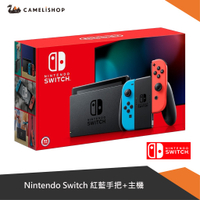 【NS】 新版 Nintendo Switch 任天堂 電光紅藍手把+主機 電力加強版 台灣公司貨