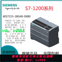 6ES7215-1BG40-0XB0西門子S7-1200/CPU/6ES72151BG400XB0原裝正品