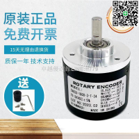 【卓越優選館】Rotary encoder編碼器E40S6-60-100-200-360-500-600-1000-3-T-24