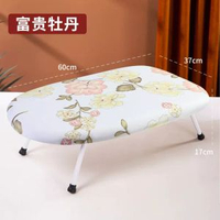 燙衣板｜小型熨衣板｜家用折疊｜熨斗墊板｜熨衣服板架｜迷你燙衣架｜熨燙燙台｜便攜燙衣板｜防燙墊板｜宿舍熨衣板｜桌面燙衣板｜折疊省空間