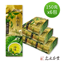 【名池茶業】阿里山冠軍茶王烏龍茶葉150gx6包(共1.5斤;春茶精選)