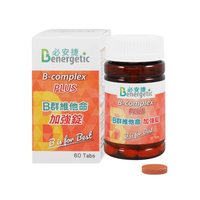 衛肯 必安捷 B群維他命 B-COMPLEX PLUS 加強錠 60錠/瓶 憨吉小舖