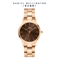 【Daniel Wellington】DW 手錶 Iconic Link Amber 28mm/32ｍｍ琥珀棕精鋼錶(DW00100463)