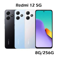 紅米 Redmi 12 (8G/256G) 5G智慧手機-送空壓殼+滿版玻保-附保護套+保貼