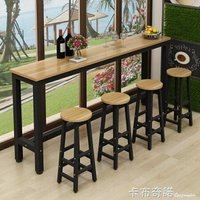 靠牆吧台桌家用簡約創意小吧台酒吧奶茶店桌椅組合細長條桌窄桌子 全館免運