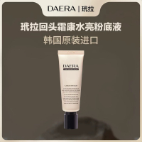 DAERA玳拉回头霜DAERA Kang Shining Cream 20250101